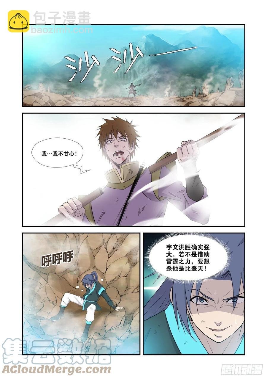 359你还活着
