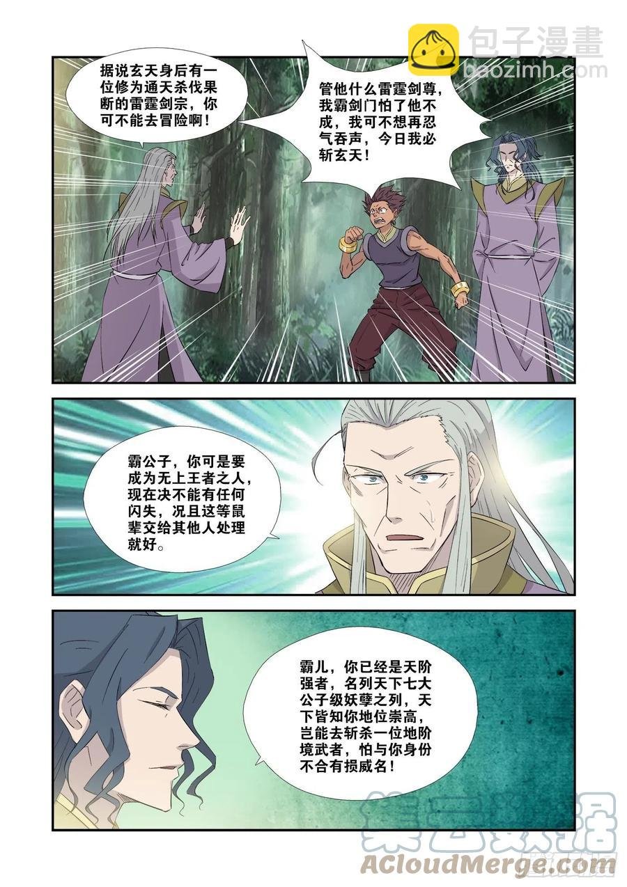 359你还活着