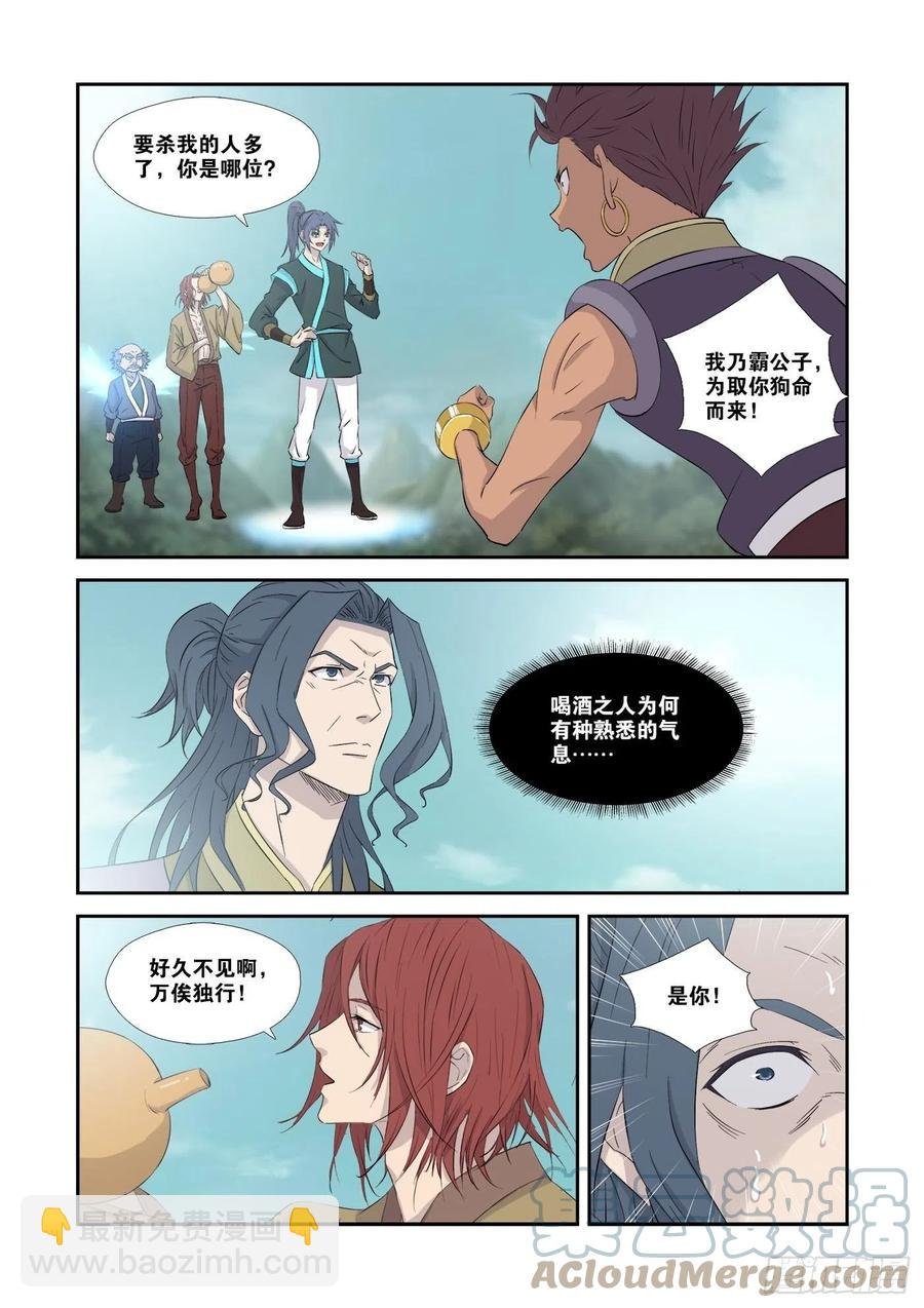 359你还活着