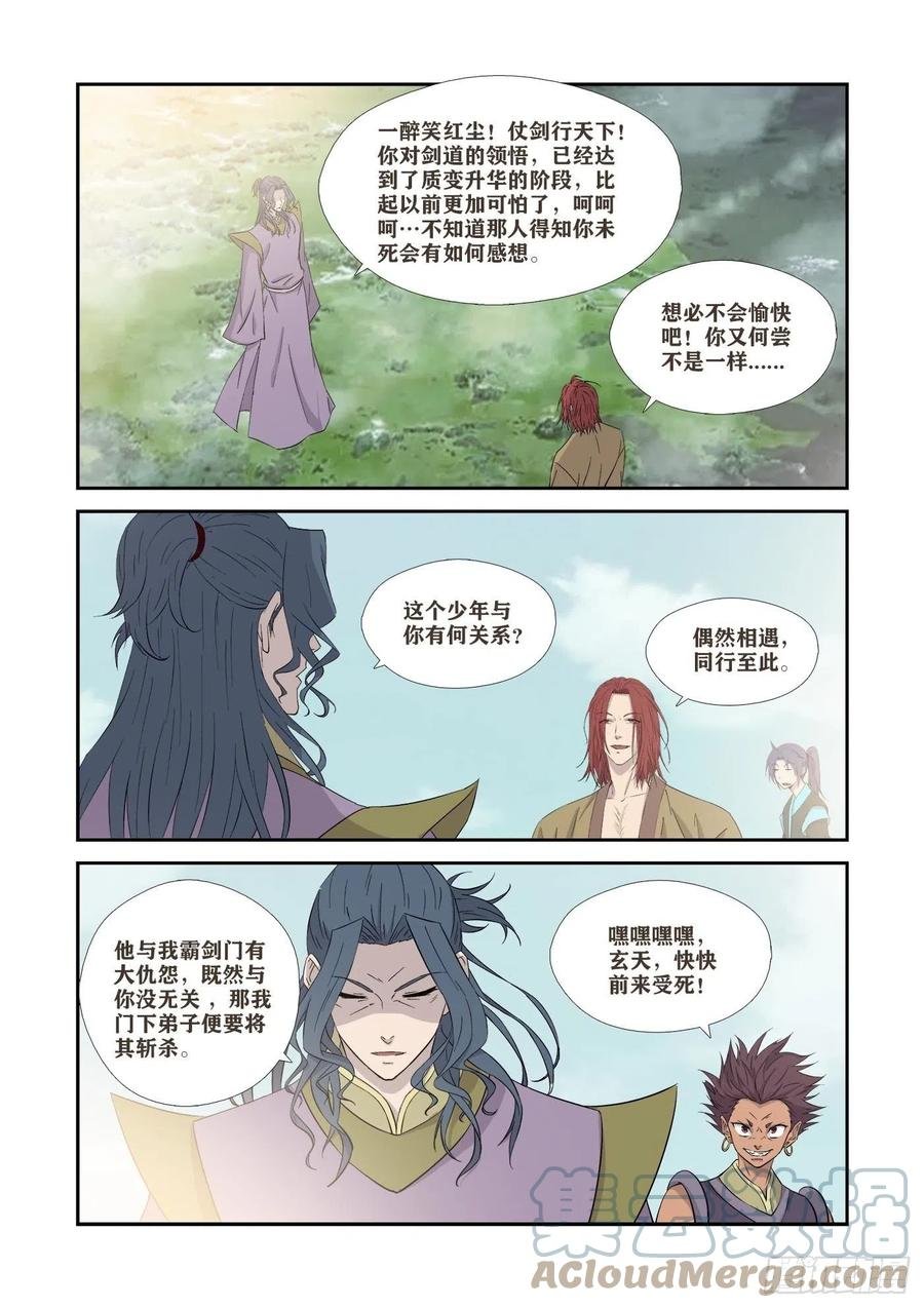 360 不简单的老酒鬼