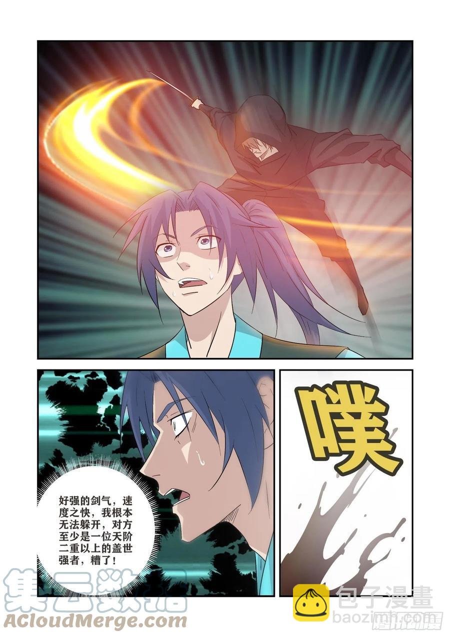 361王宫寻宝