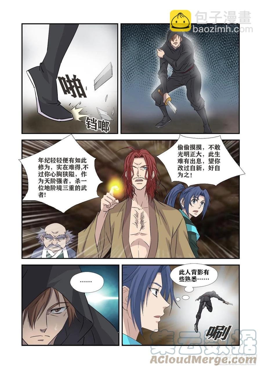 361王宫寻宝