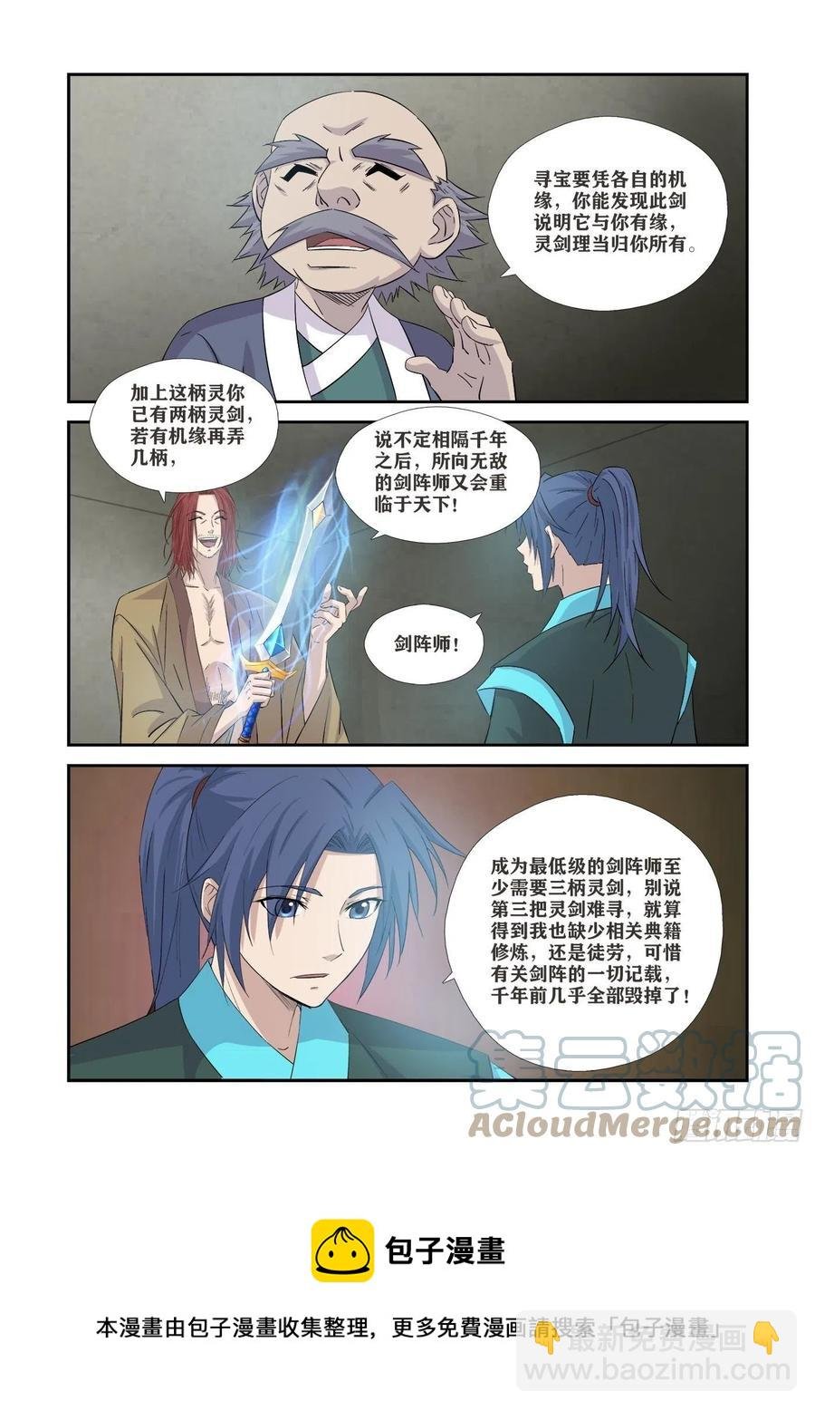 362有缘人
