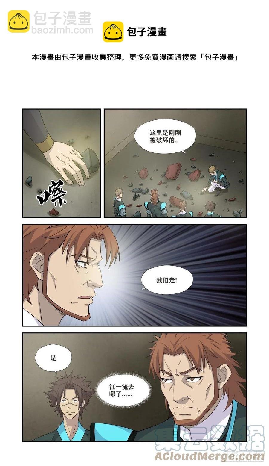 362有缘人