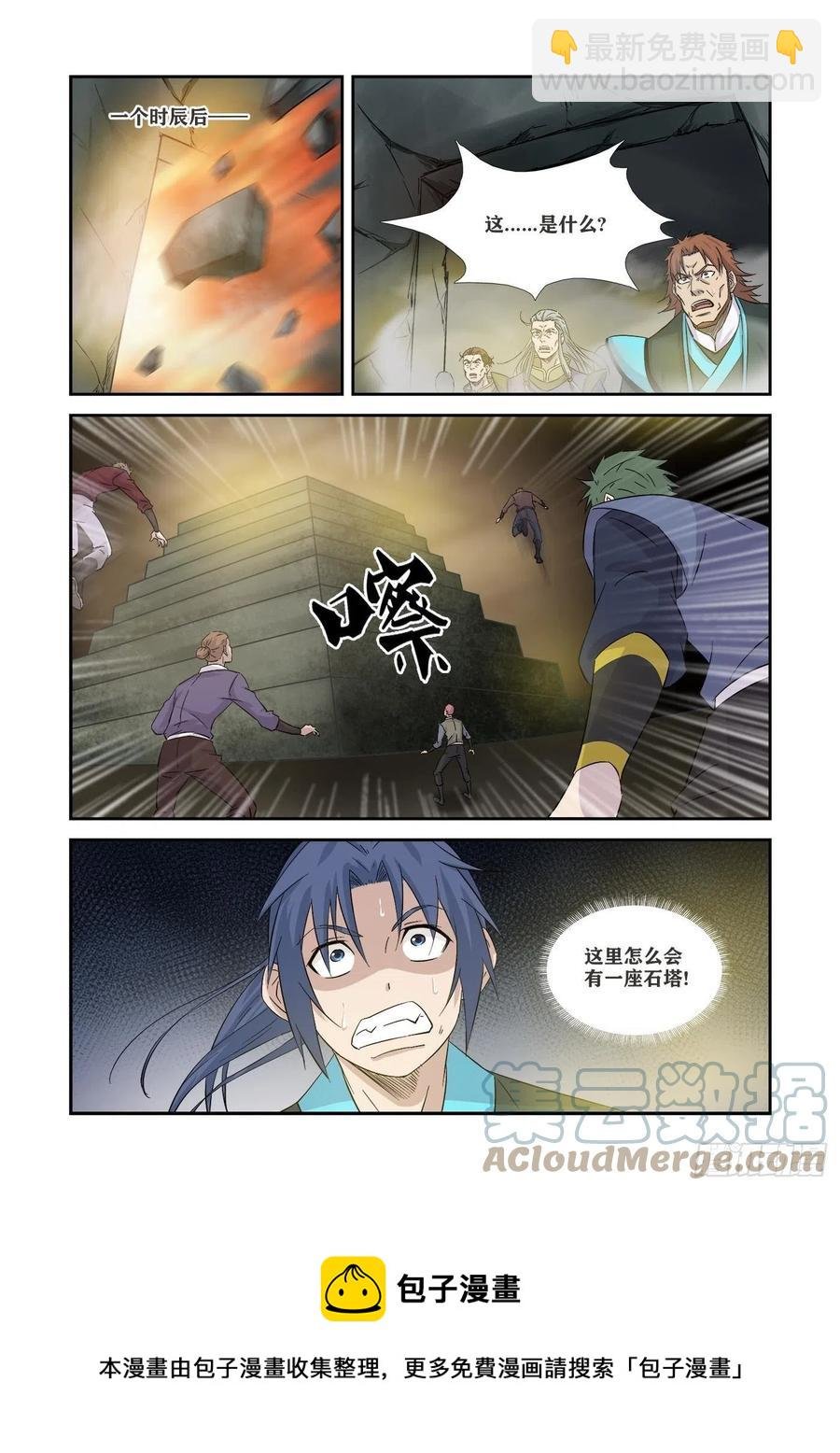 362有缘人