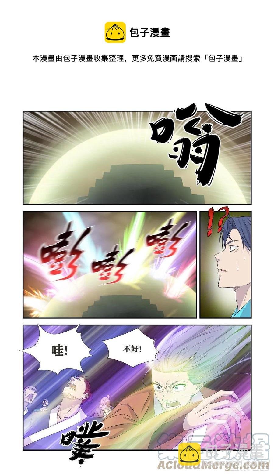 363 另一个自己