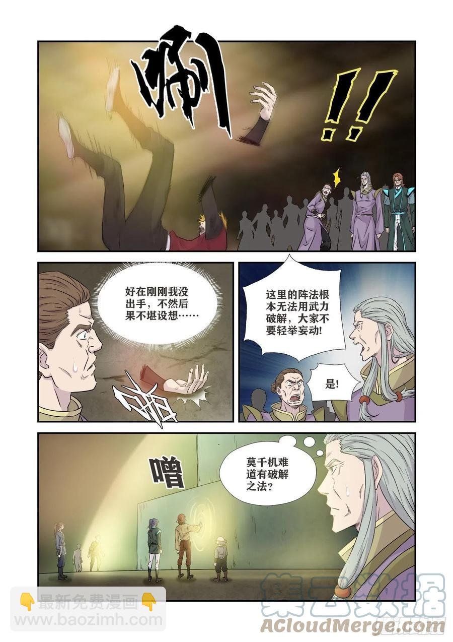 363 另一个自己