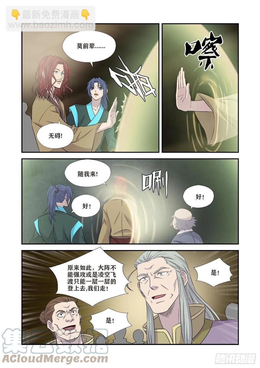 363 另一个自己