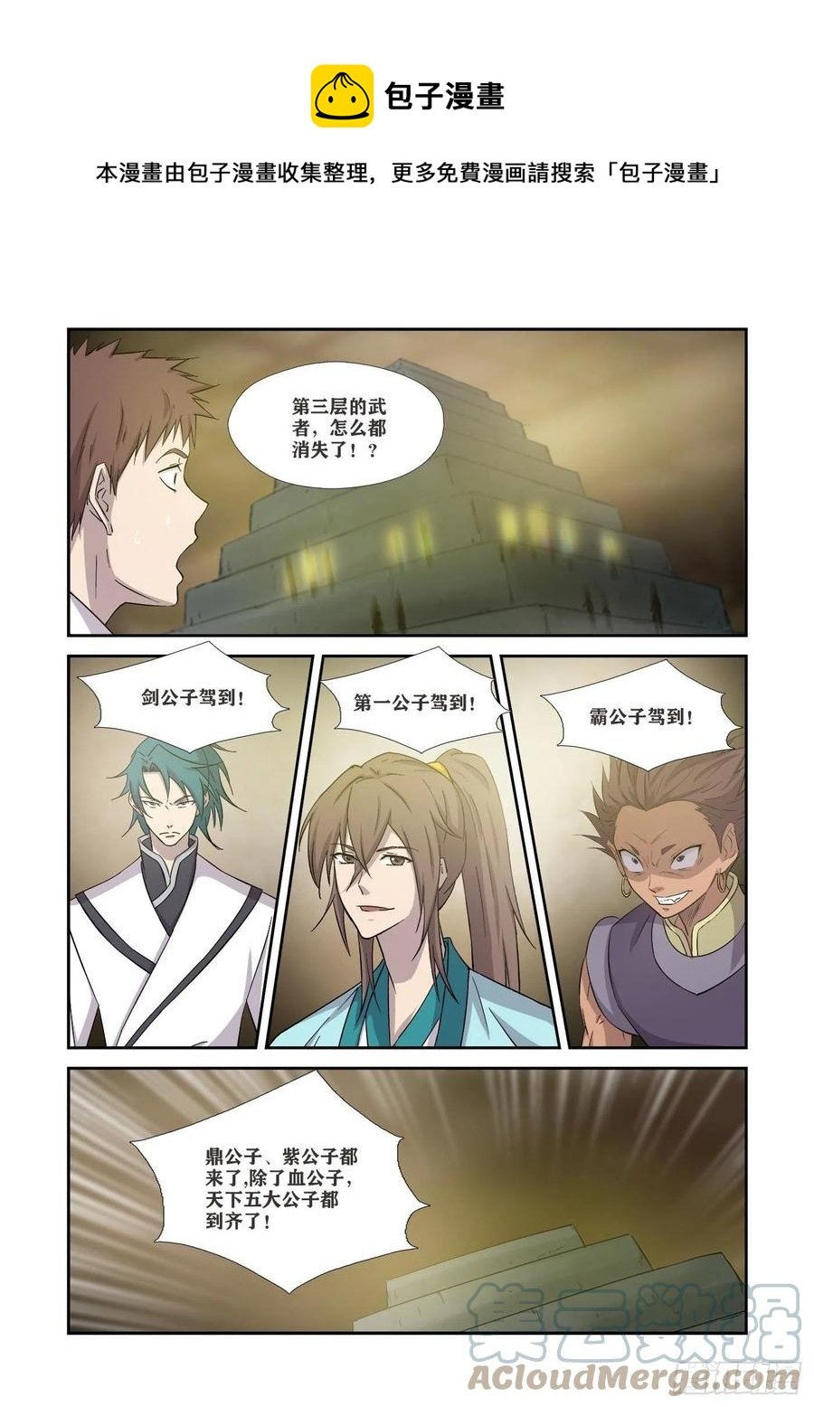 363 另一个自己