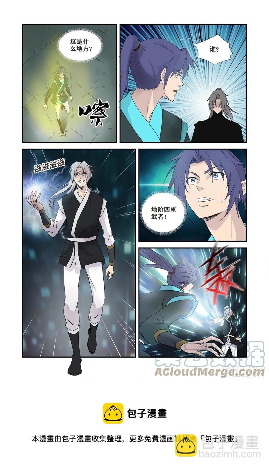363 另一个自己