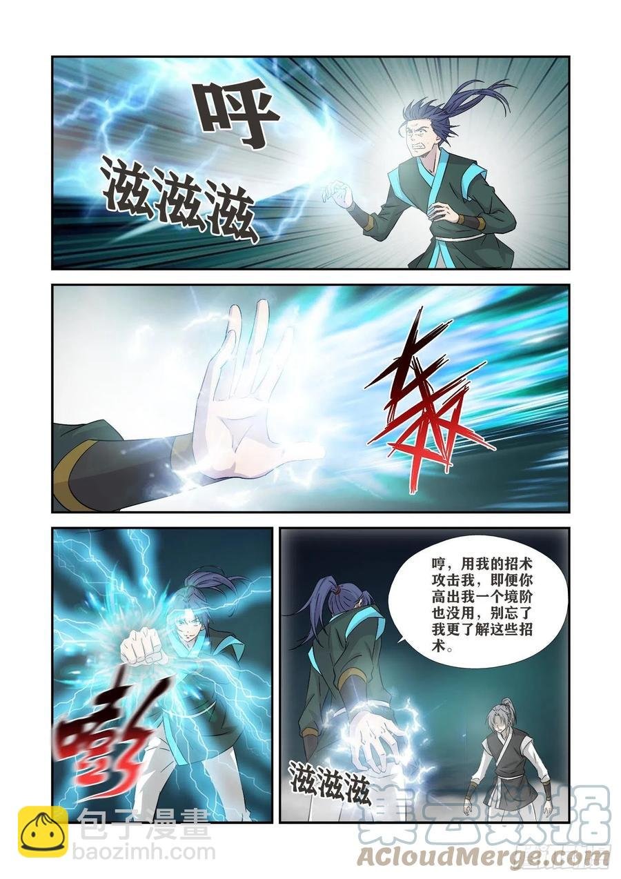 364 真假对决