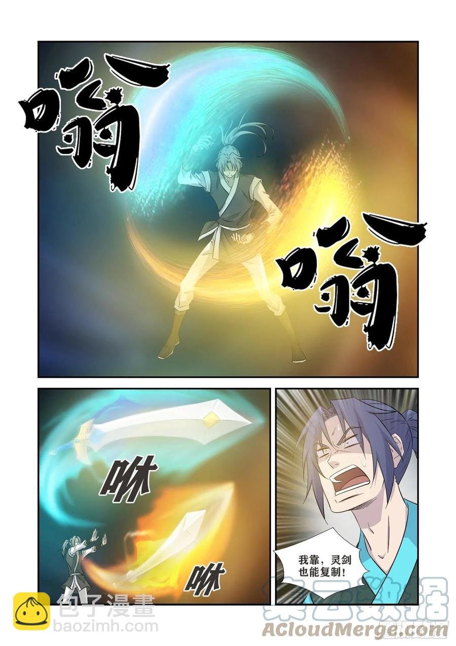 364 真假对决