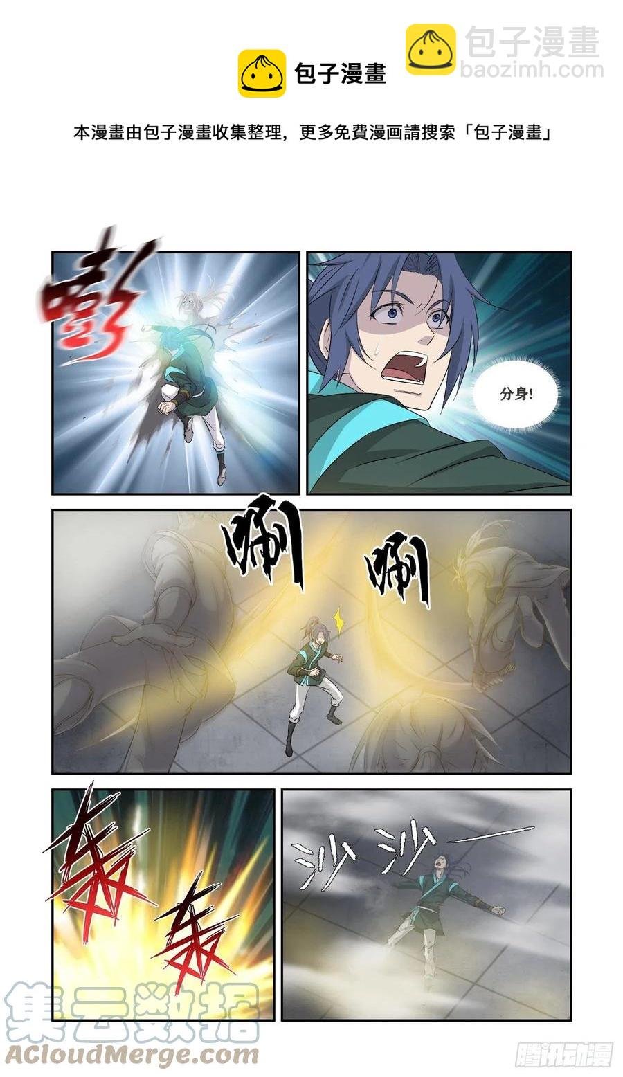 364 真假对决