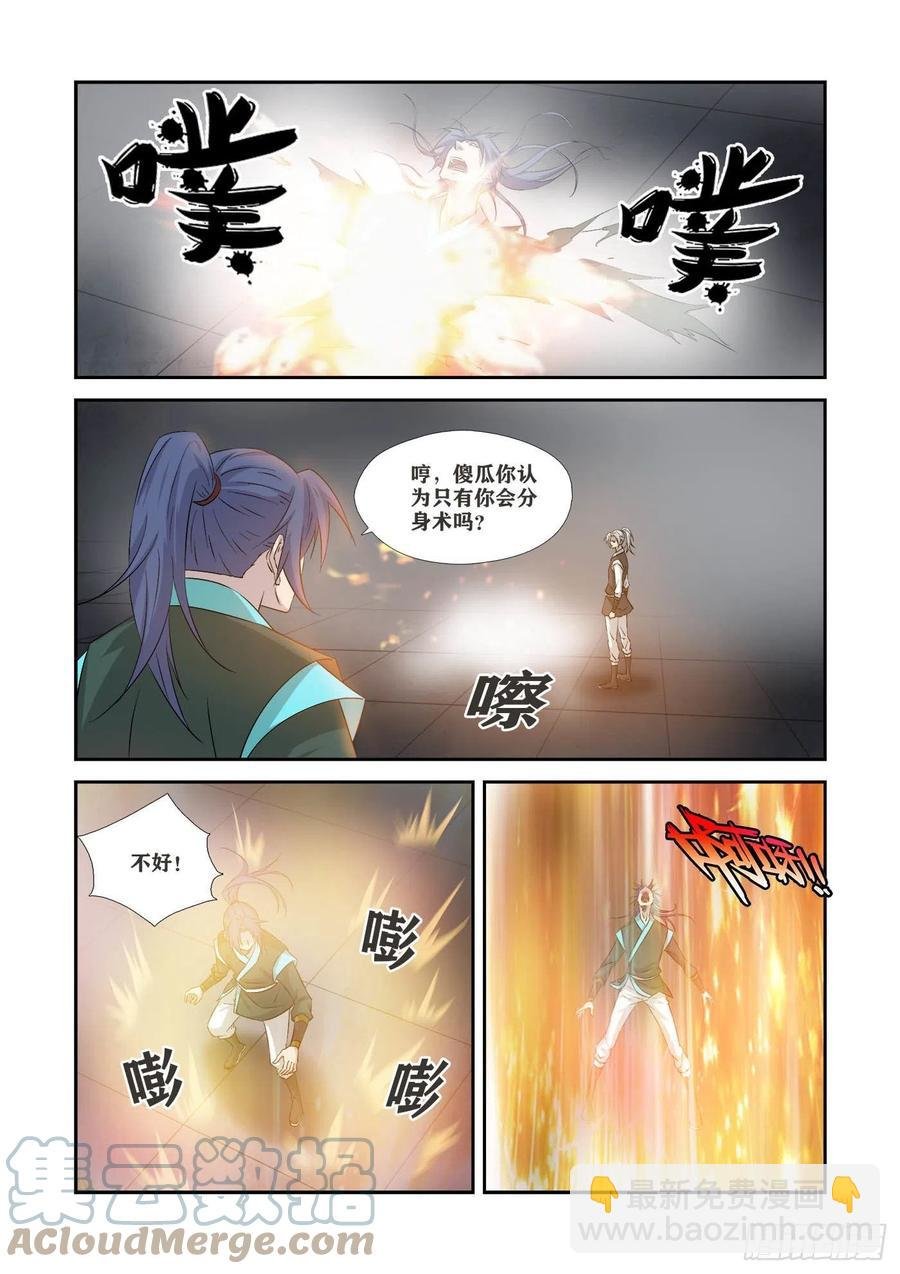 364 真假对决