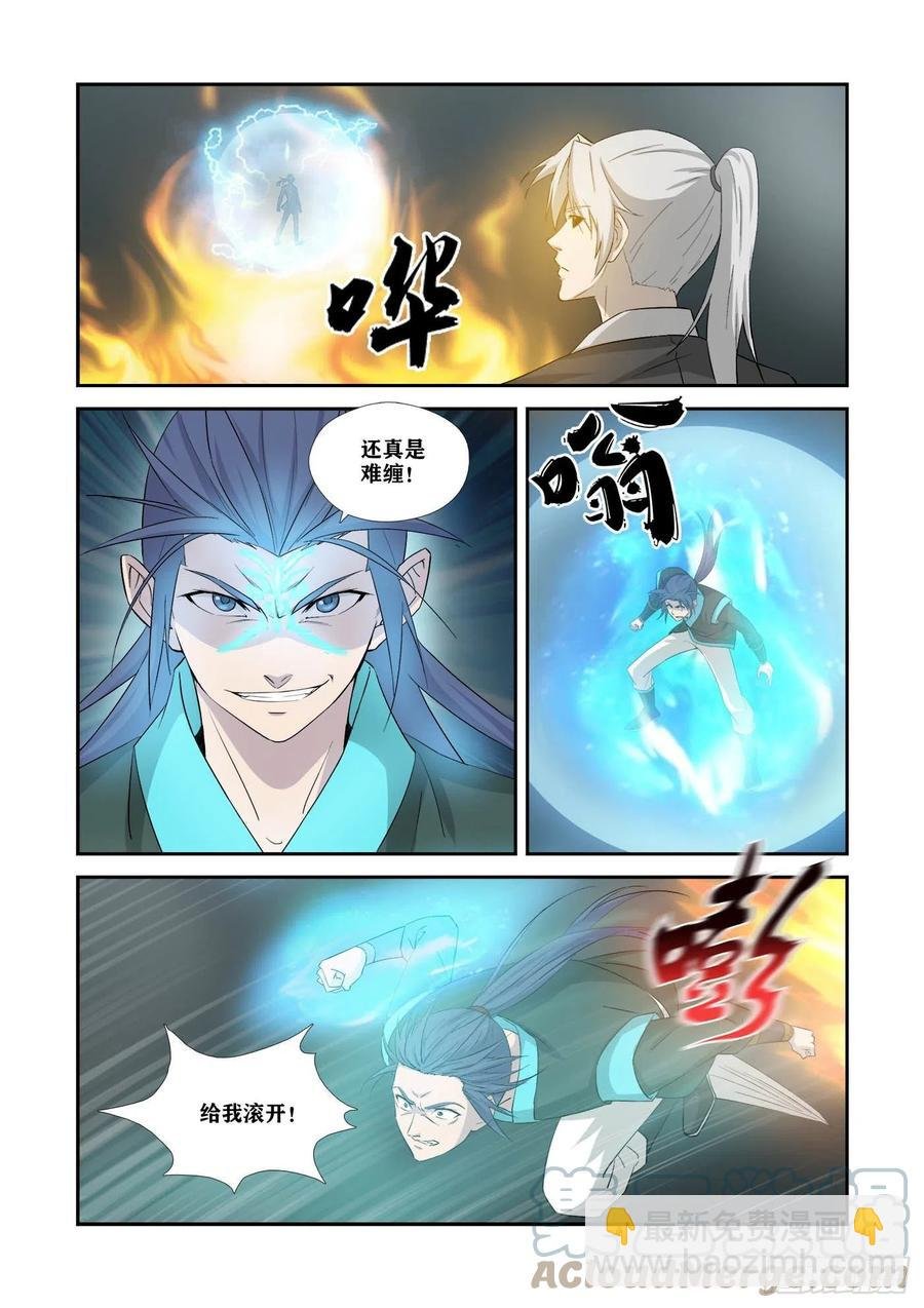 364 真假对决