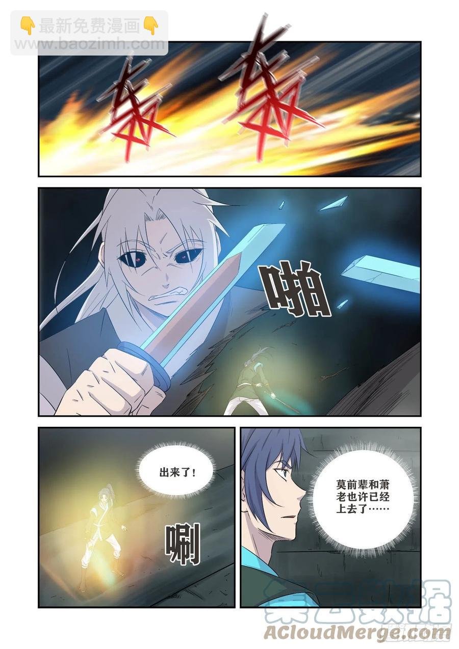 364 真假对决