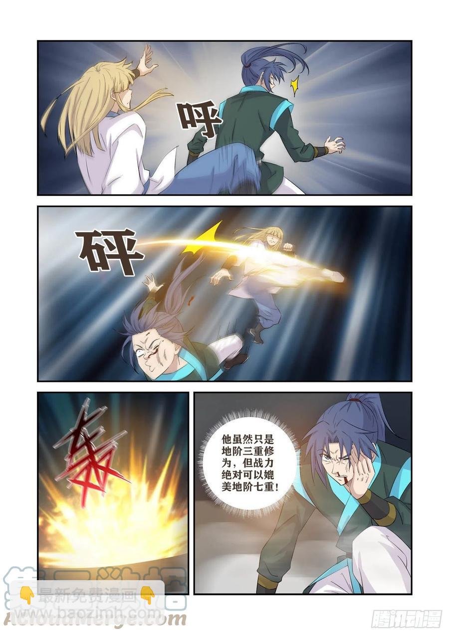 365 战地阶境万化王