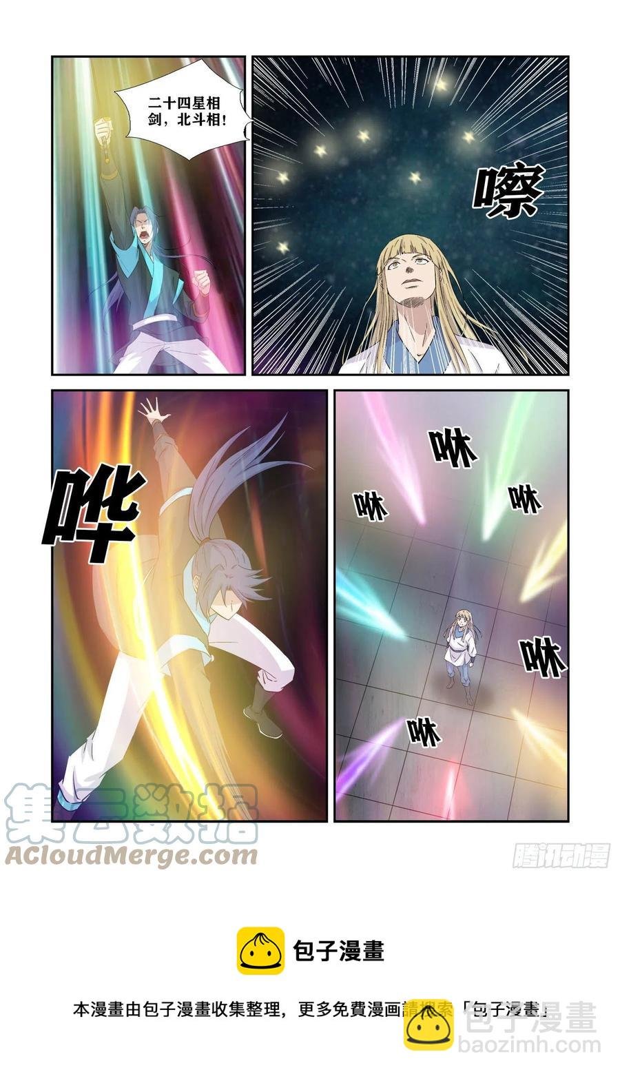 365 战地阶境万化王