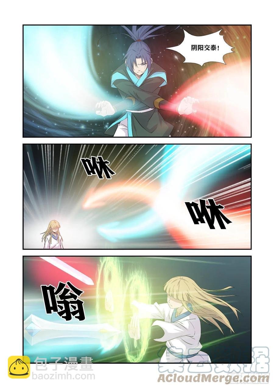 365 战地阶境万化王