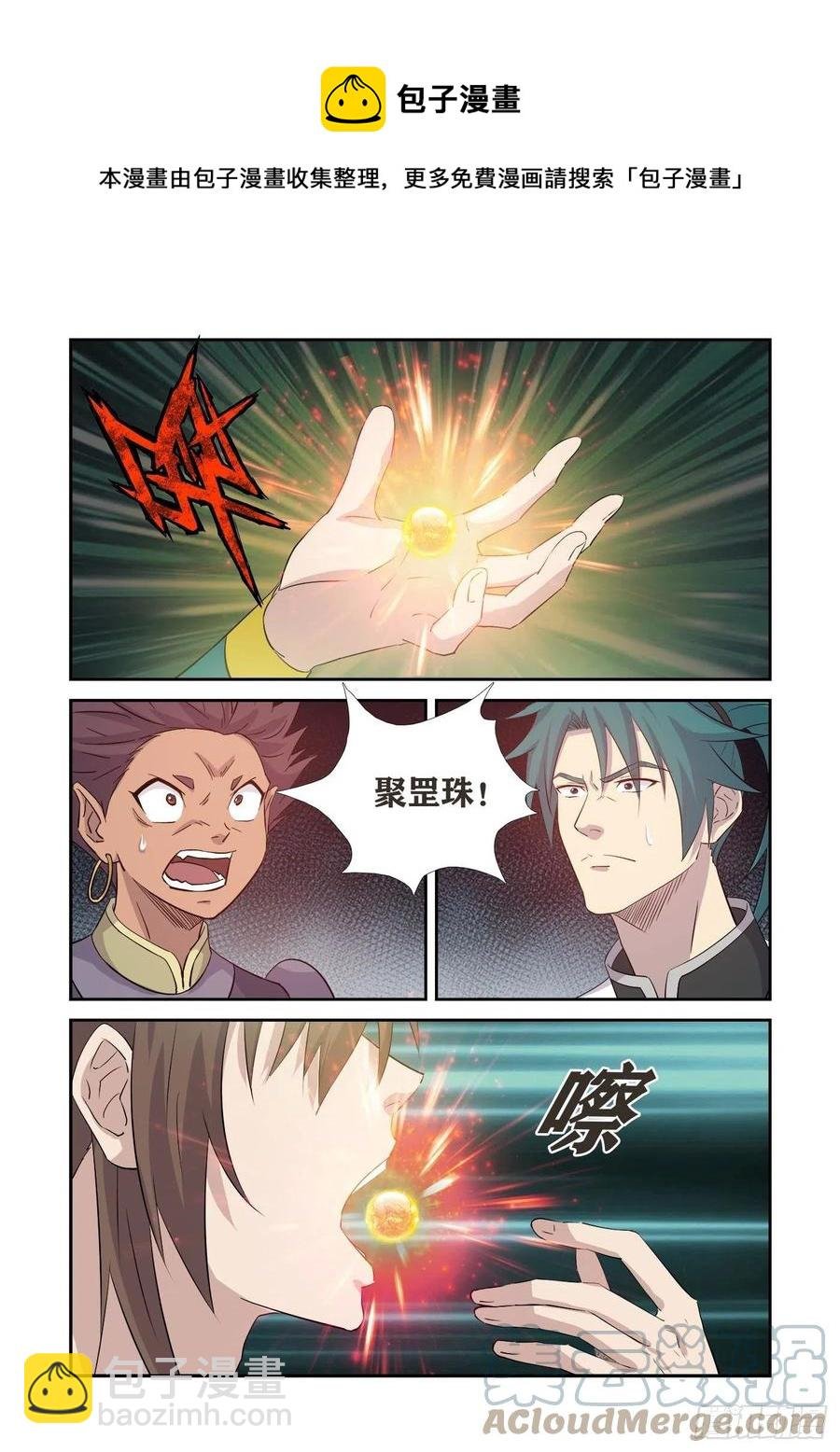 369 幕后真凶