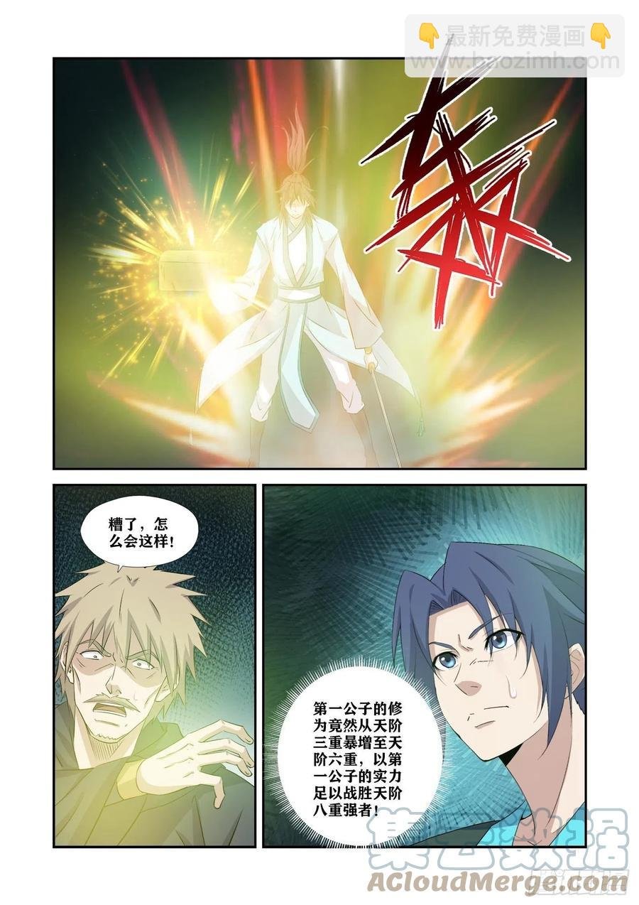 369 幕后真凶