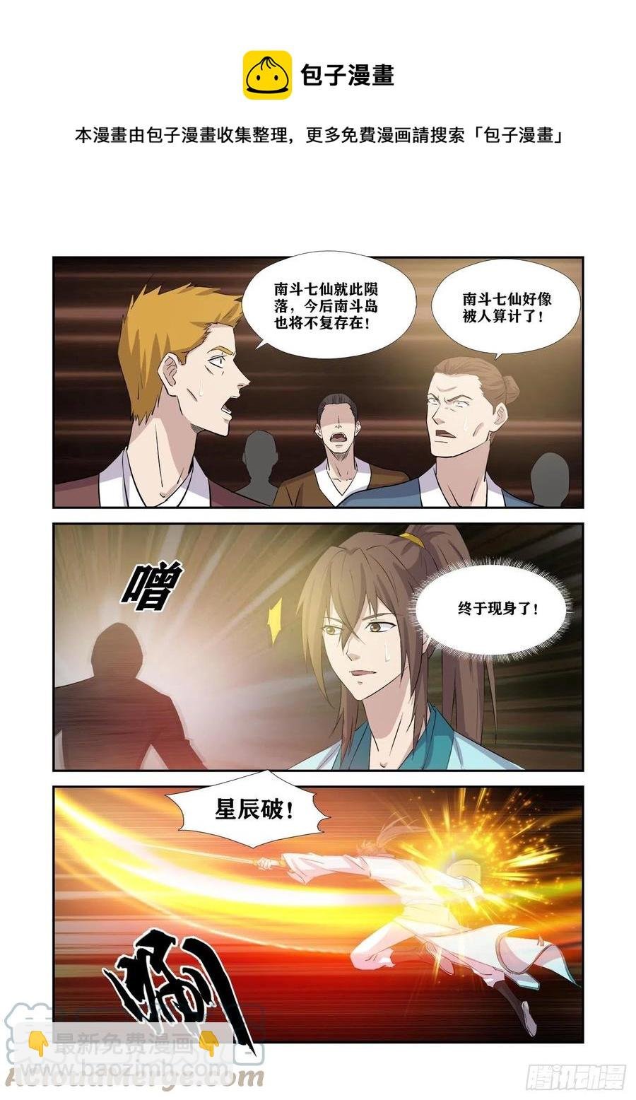 369 幕后真凶
