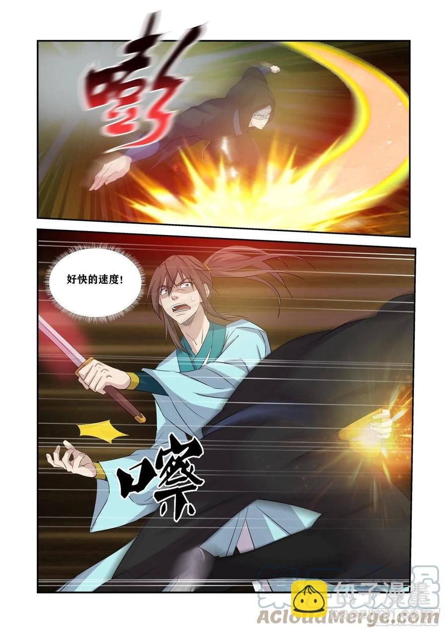 369 幕后真凶