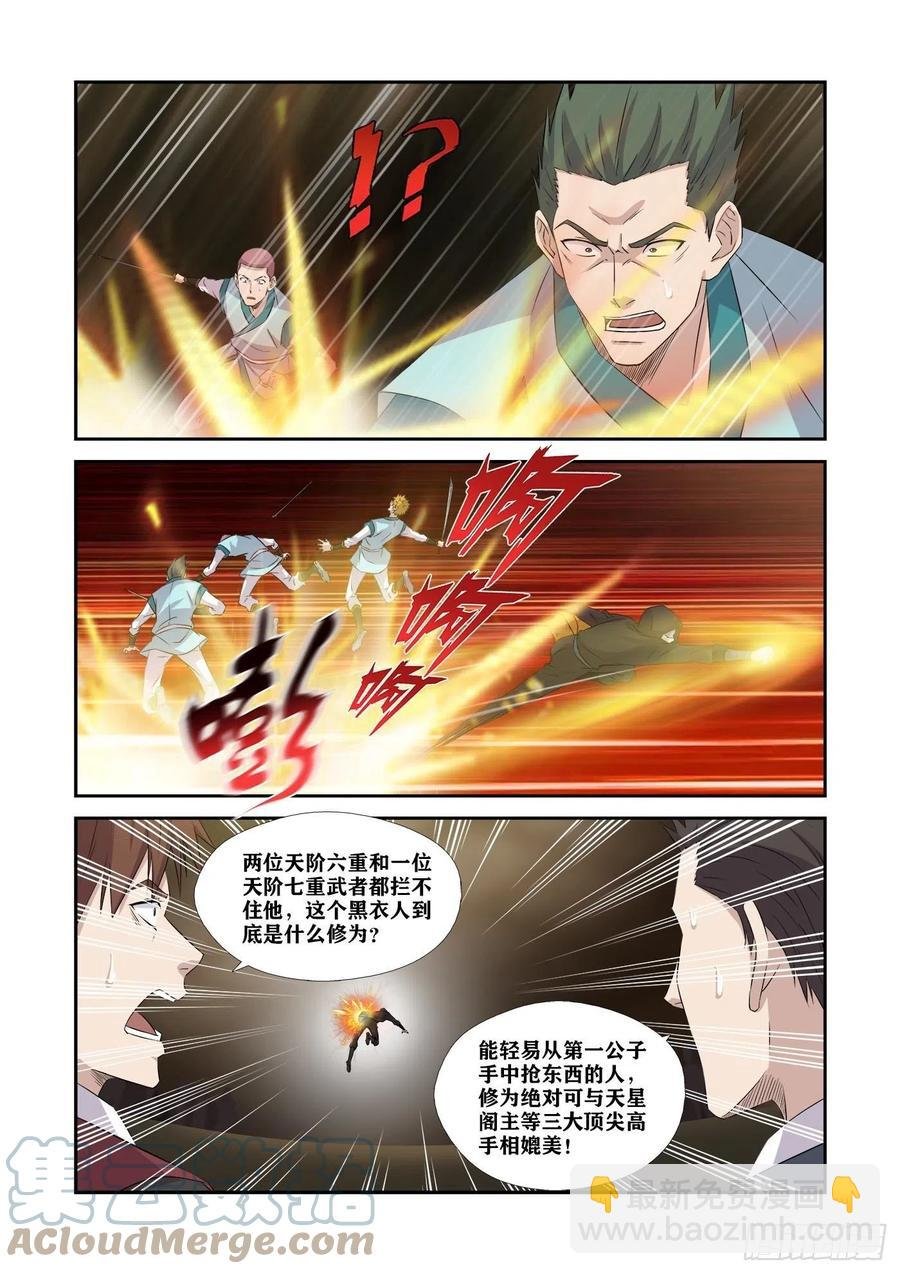 369 幕后真凶