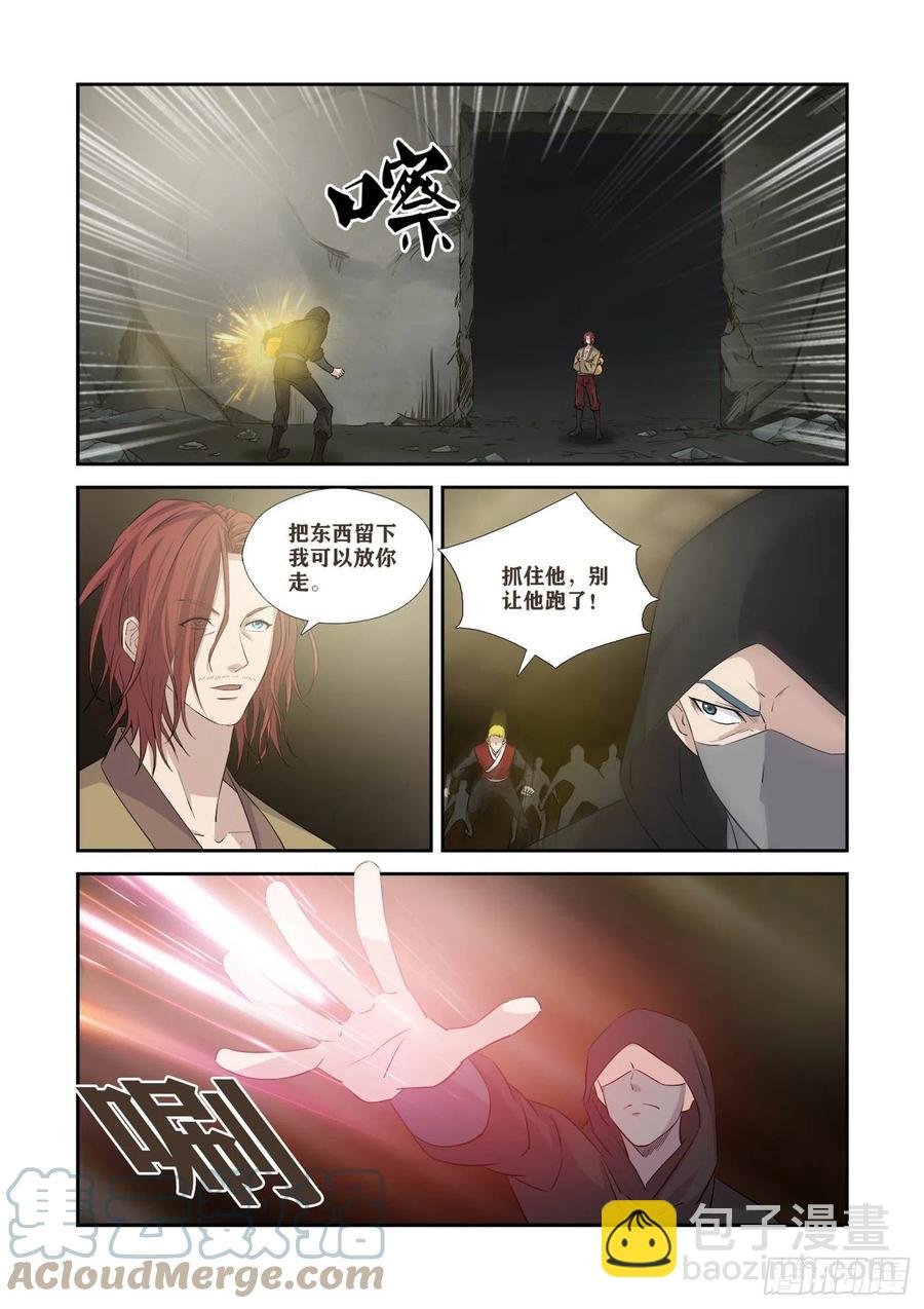 370 三种王阶功法