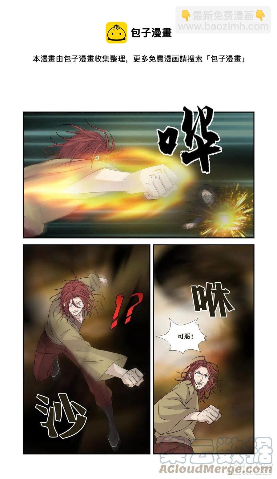 370 三种王阶功法