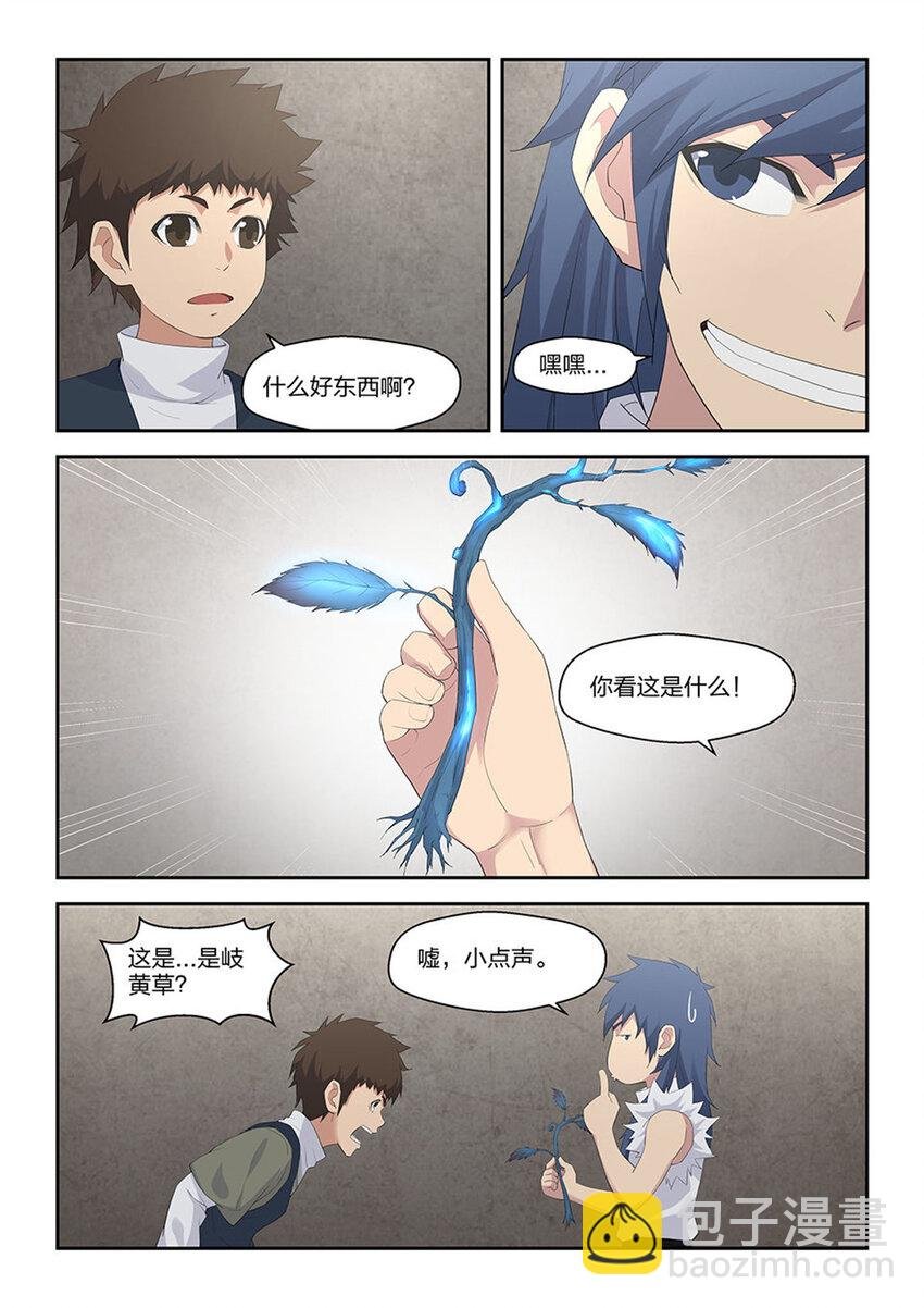 三十七 大赛来临