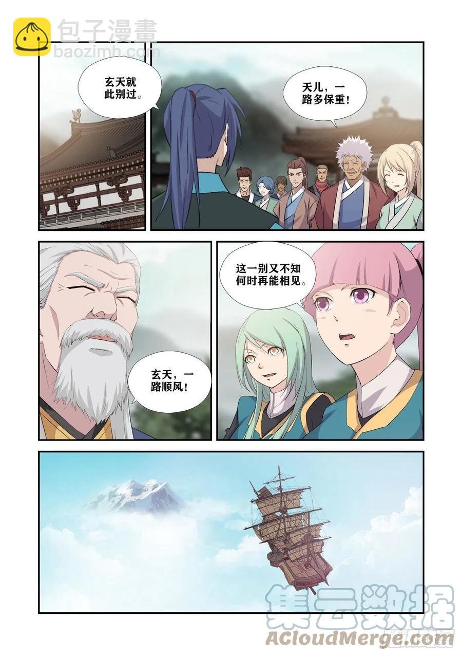 372胆大包天