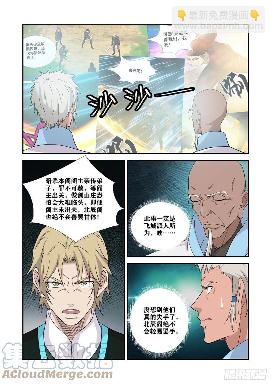 373狮子大开口