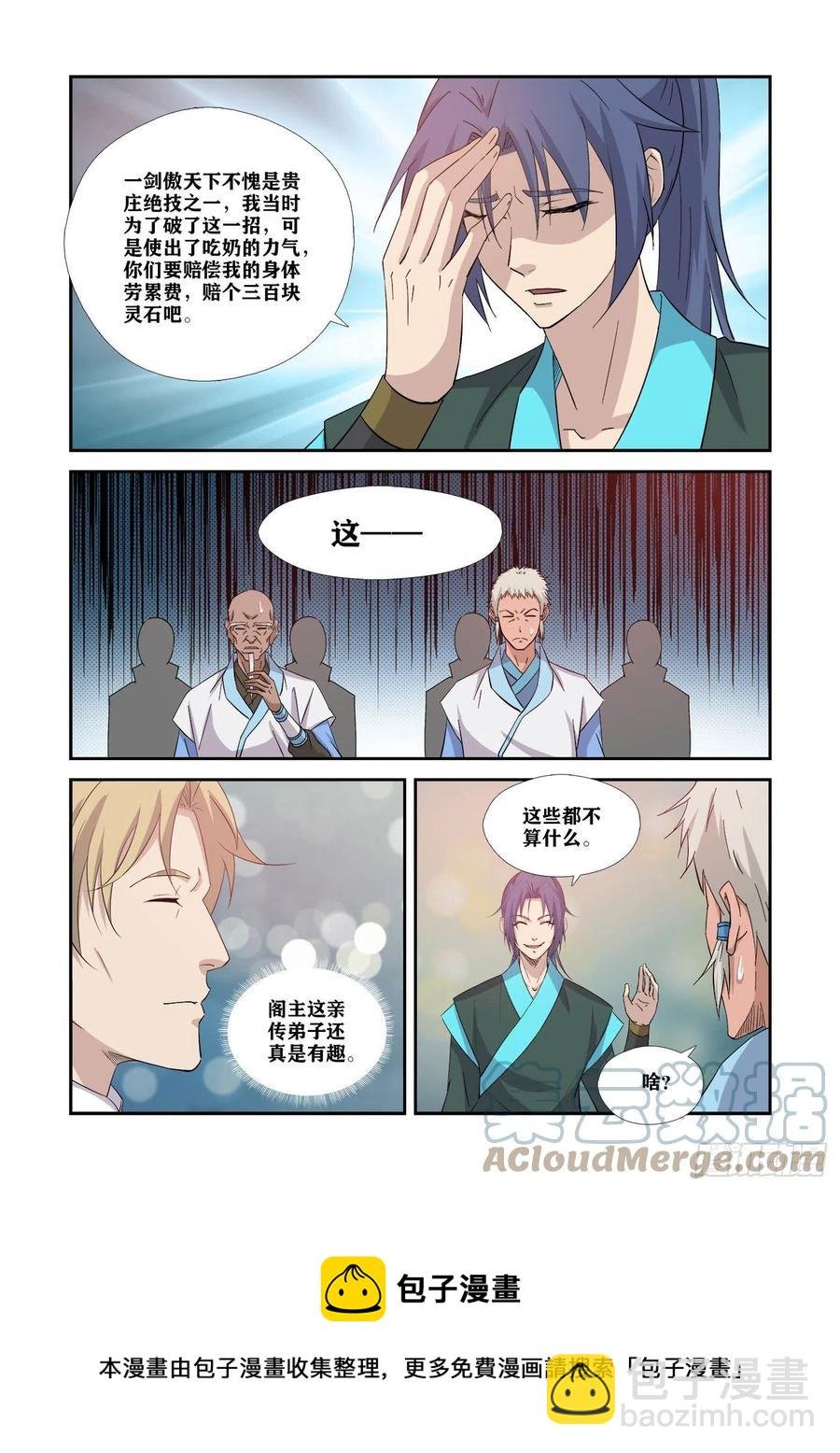 373狮子大开口