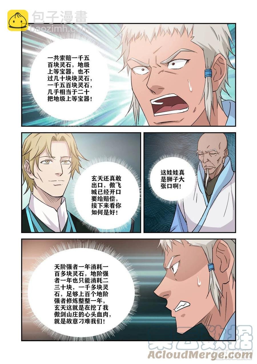 373狮子大开口