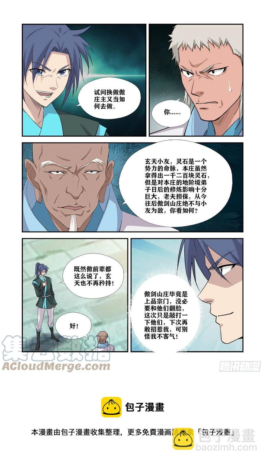 373狮子大开口