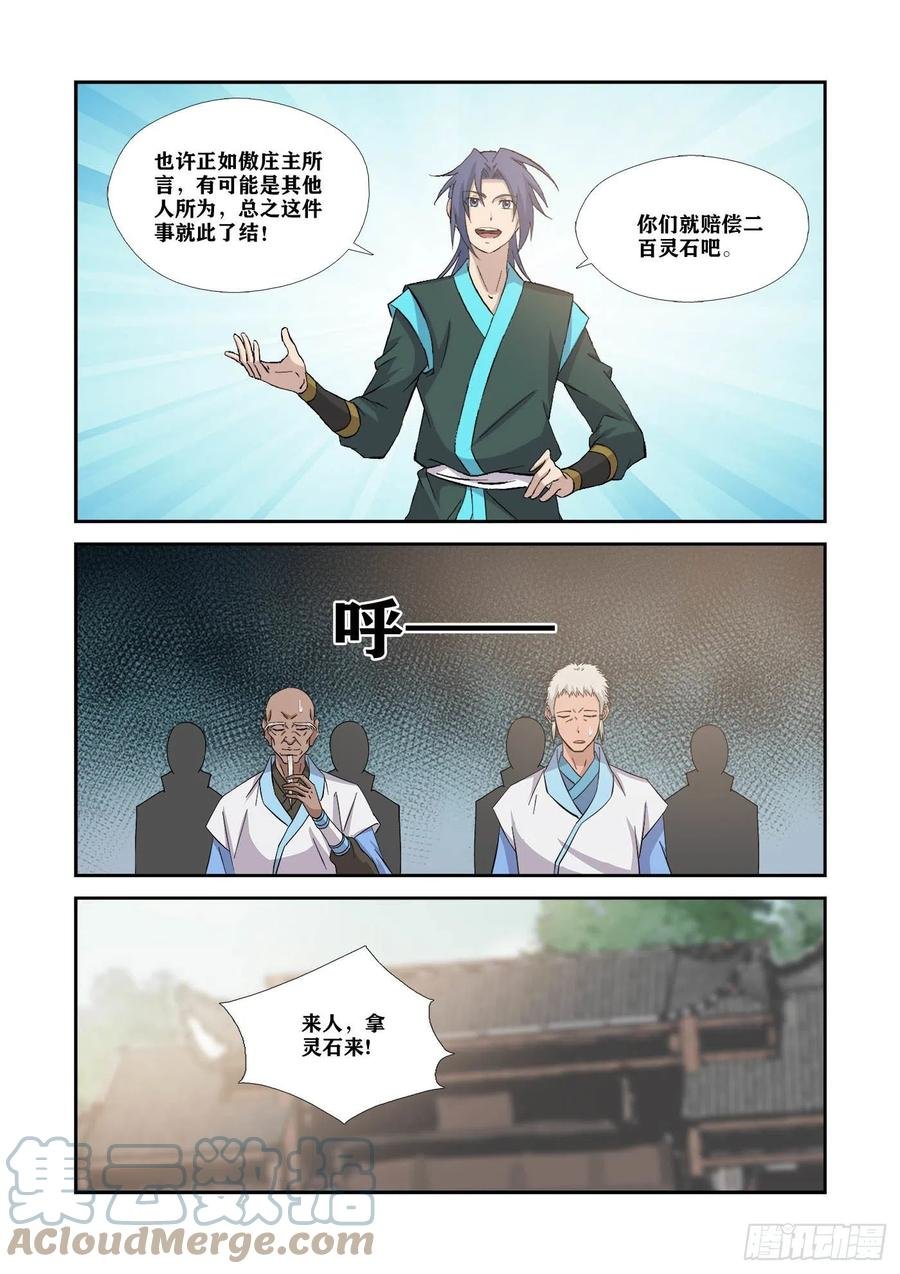 373狮子大开口
