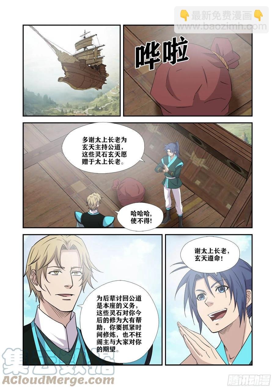 373狮子大开口