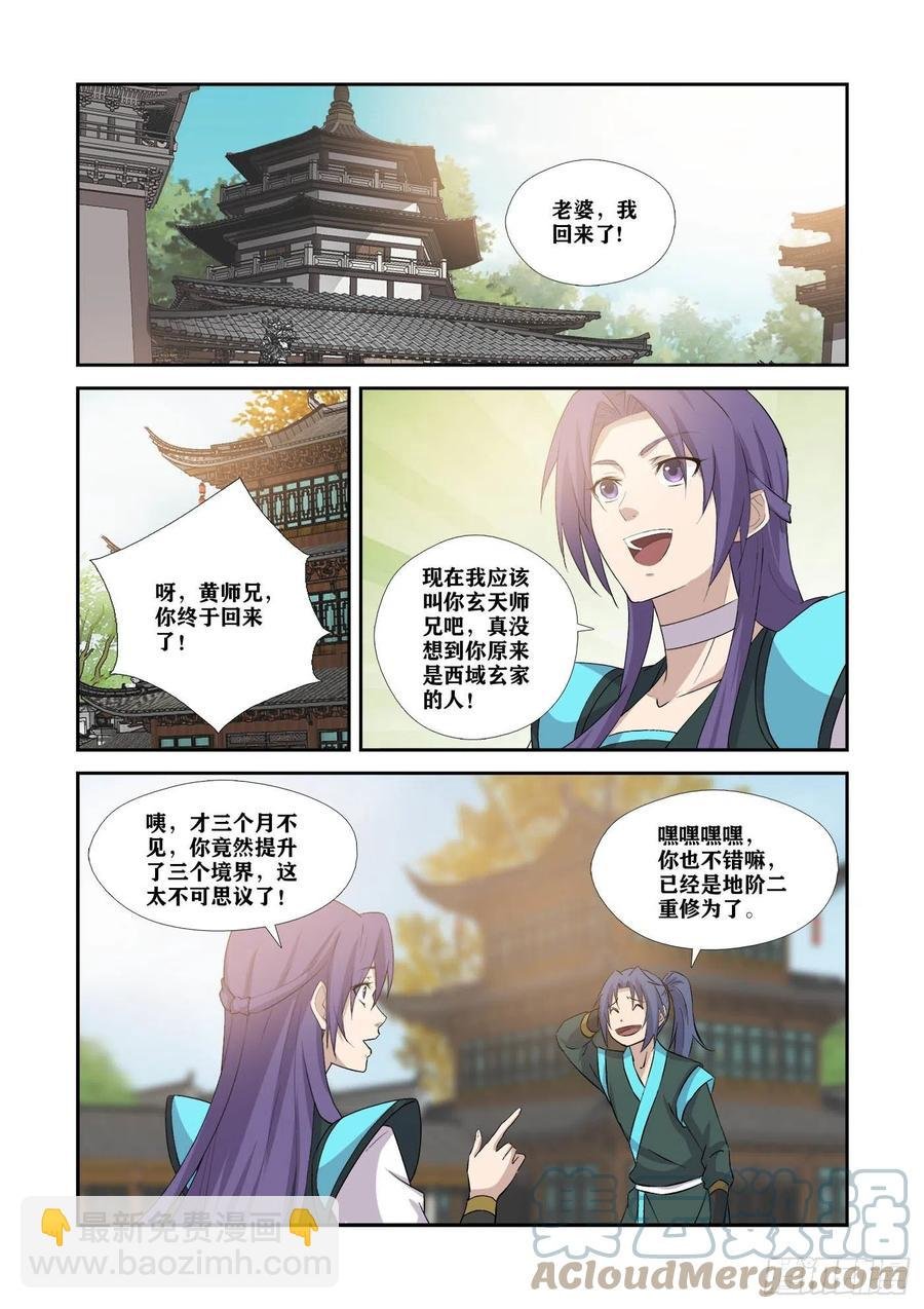 373狮子大开口