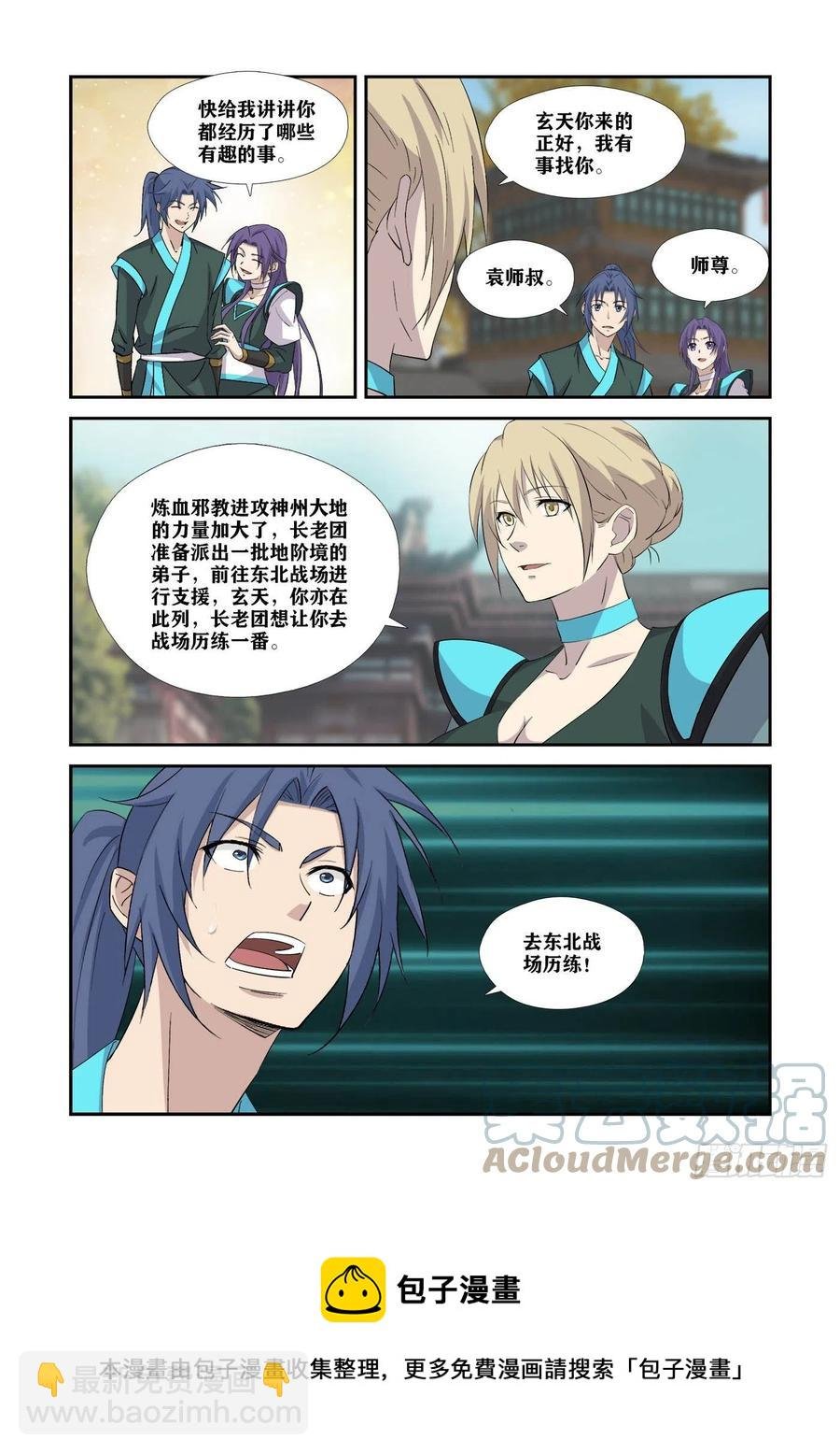 373狮子大开口
