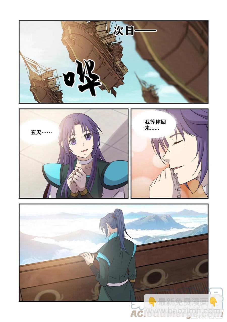 374 凶险地灵城