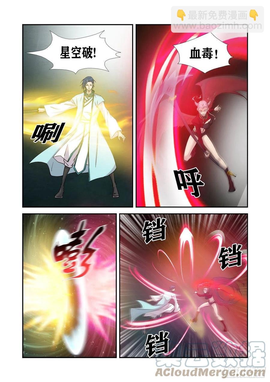 375 援军到