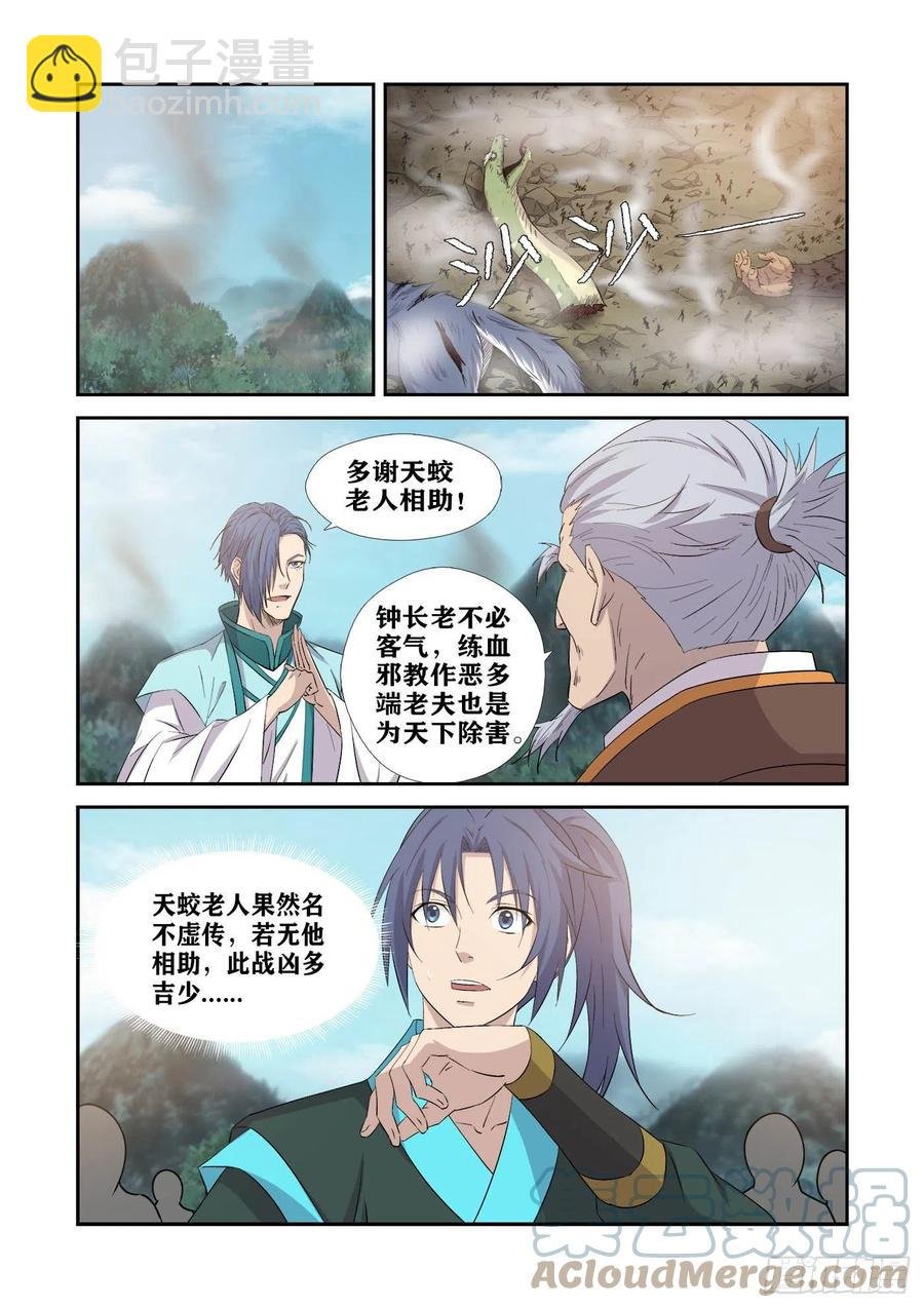 376 神秘南栖谷