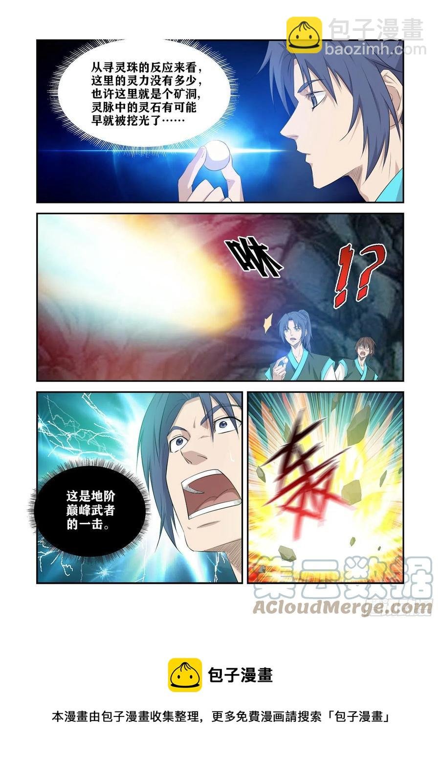 376 神秘南栖谷