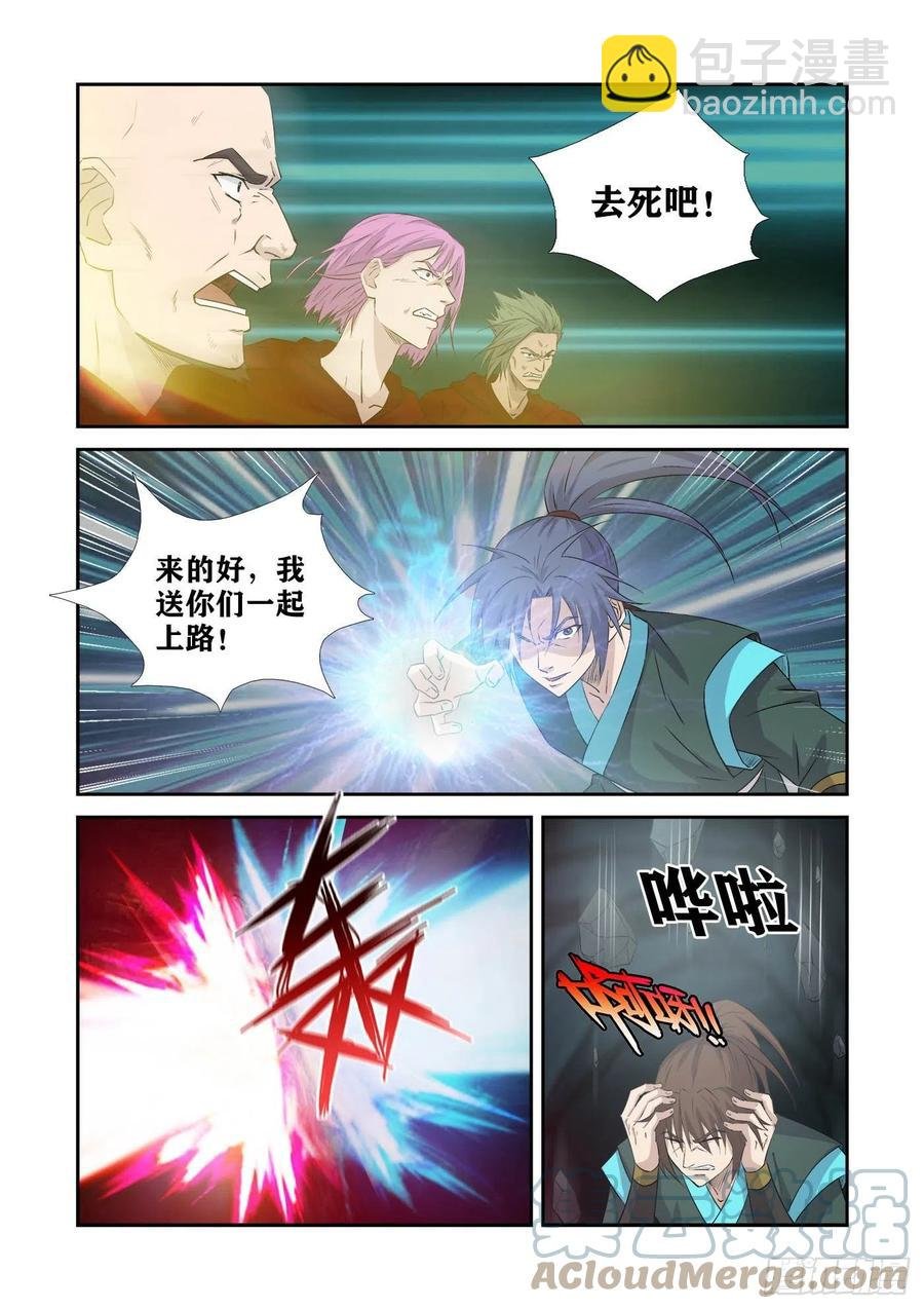 377 洞内遇袭