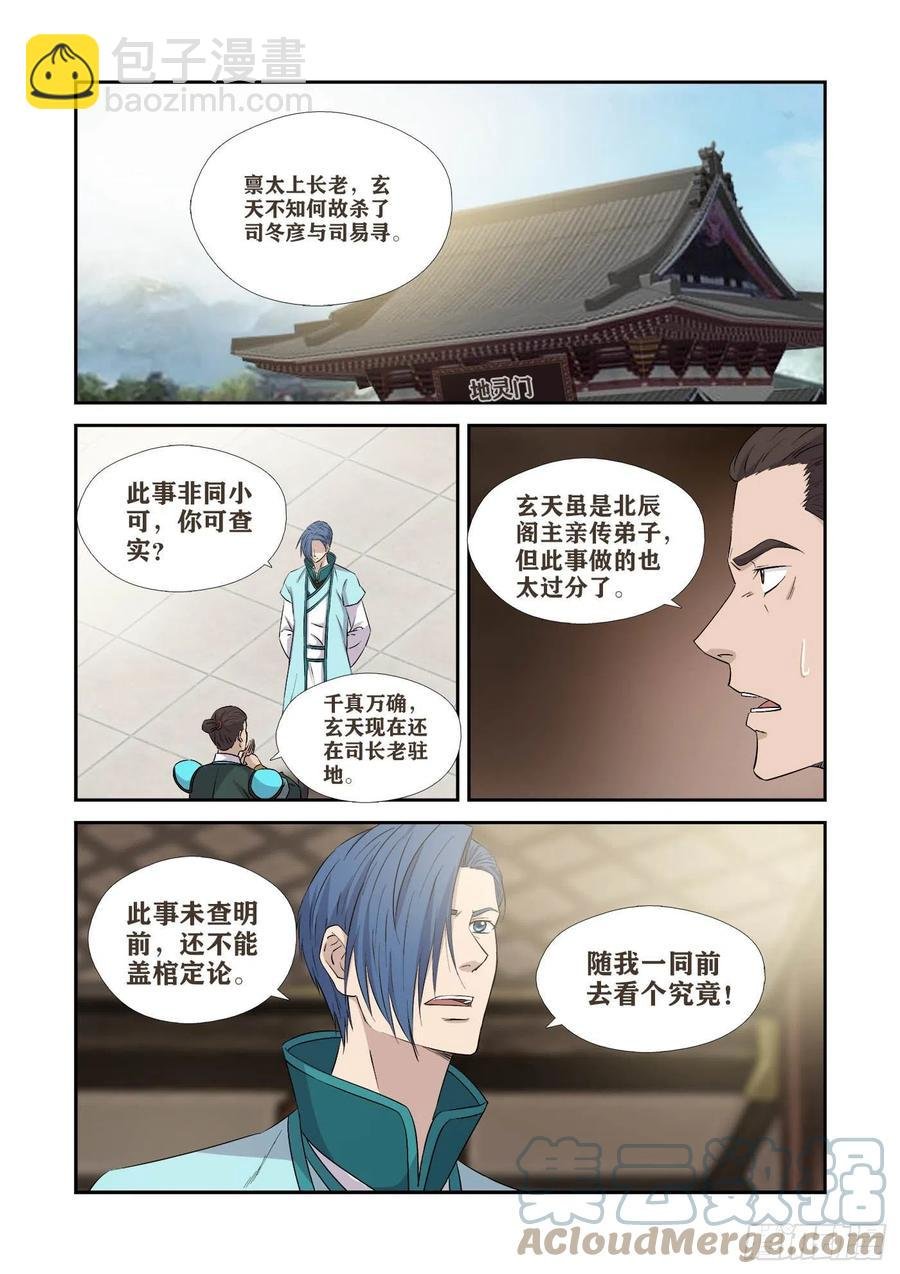 379最佳人选