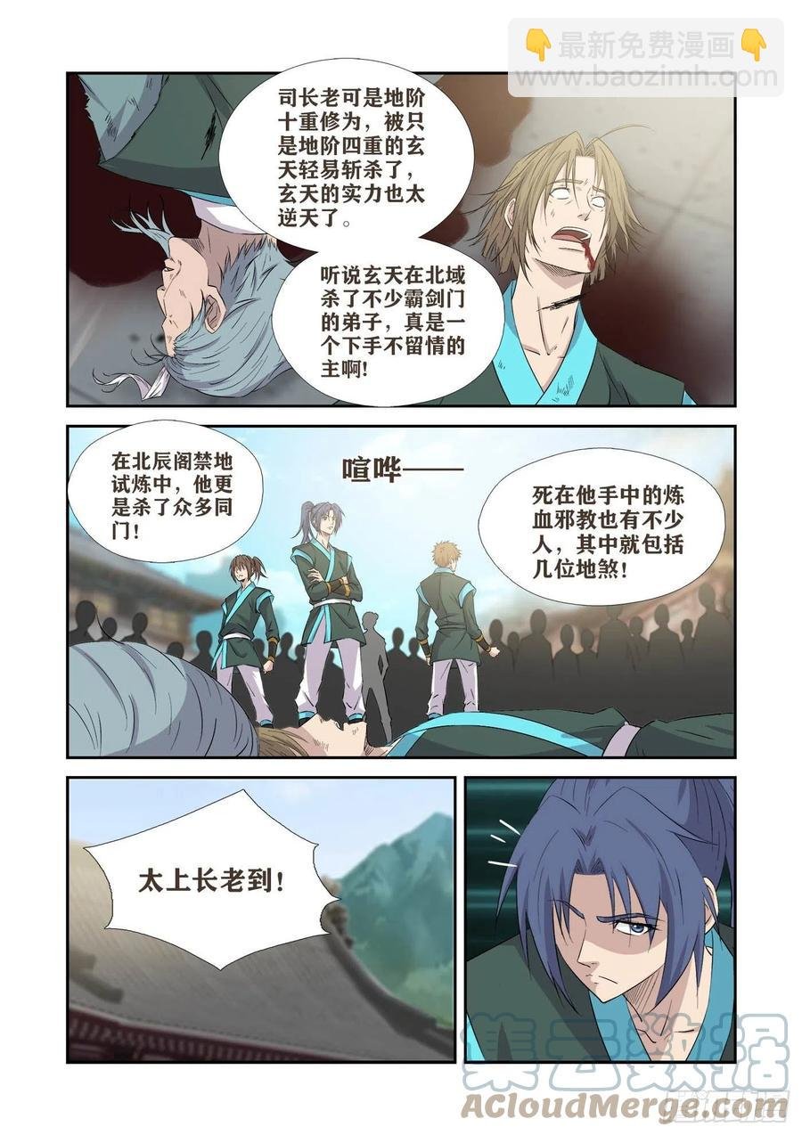 379最佳人选
