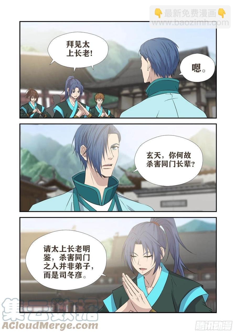 379最佳人选
