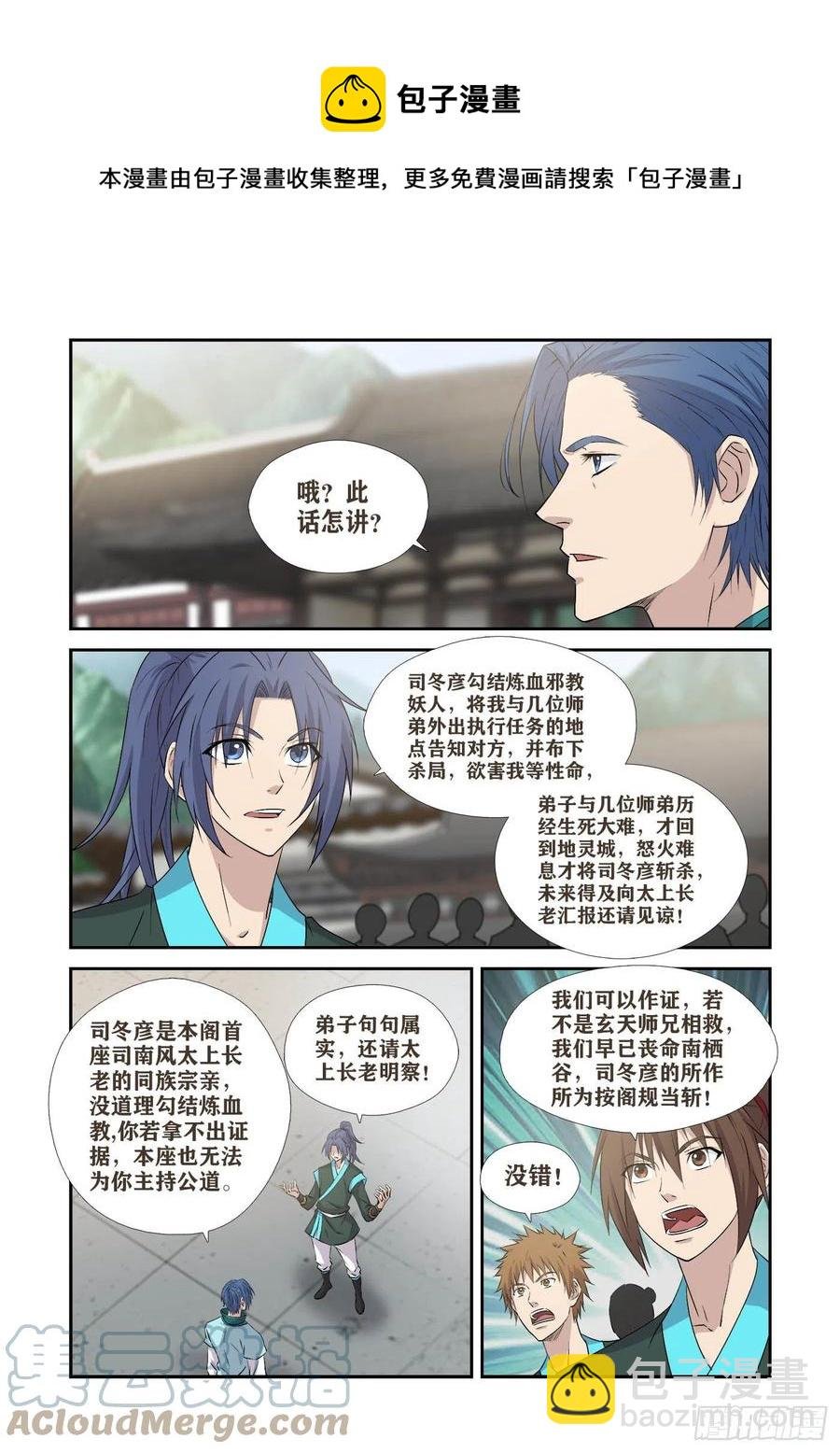 379最佳人选
