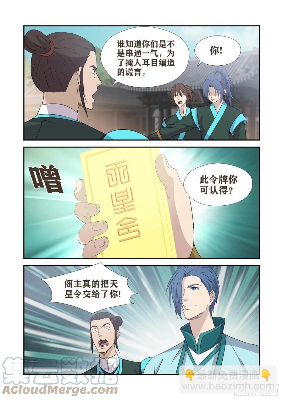 379最佳人选